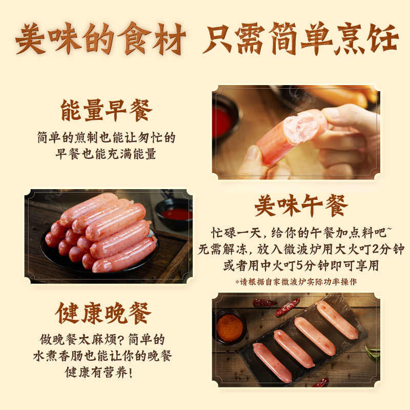 皇上皇先生地道肉肠烧烤火山石烤肠 皇上皇香肠/腊肠