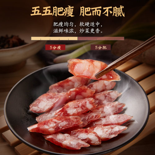 皇上皇腊肠佳味粒肠220g包装广式煲仔饭腊肠年货广东特产腊味腊肠 - 图2