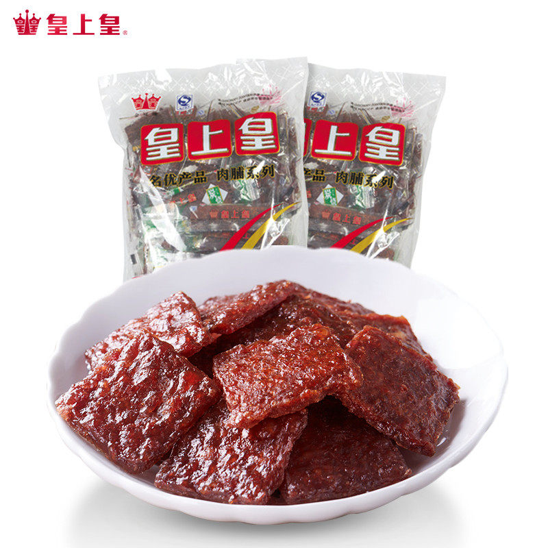 【尊享】皇上皇500g*2包小吃猪肉干 皇上皇猪肉类
