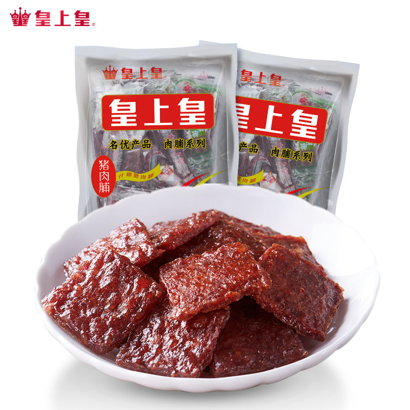 皇上皇什锦500g*2包即食猪肉脯 皇上皇猪肉类