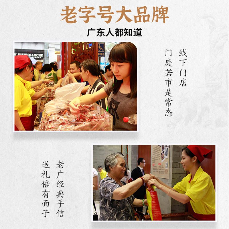 皇上皇真好味腊肠礼盒1000g广东香肠广州腊味烤肠