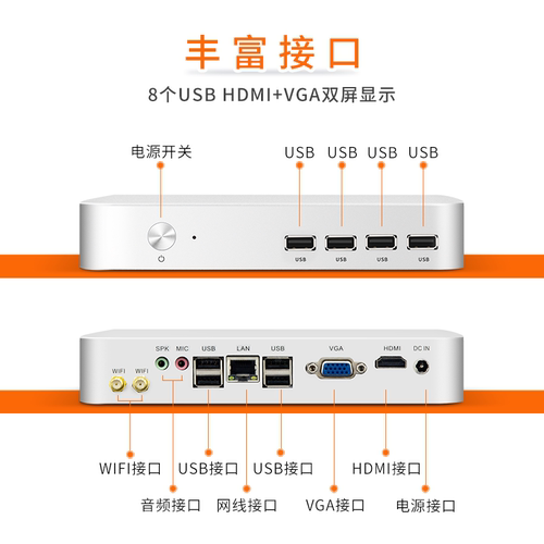 天虹迷你主机12代i5i7十代微型电脑minipc工控机htpc小型客厅办公家用便携台式机AMD-4700U低功耗DIY小主机