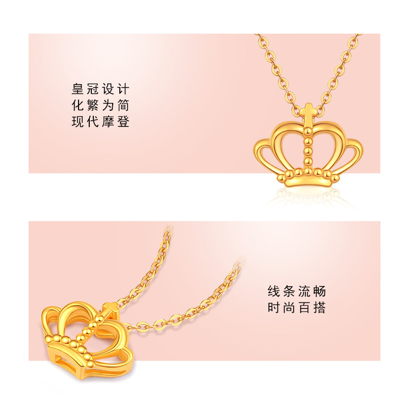 老庙黄金18k金项链皇冠套链吊坠 老庙颈饰