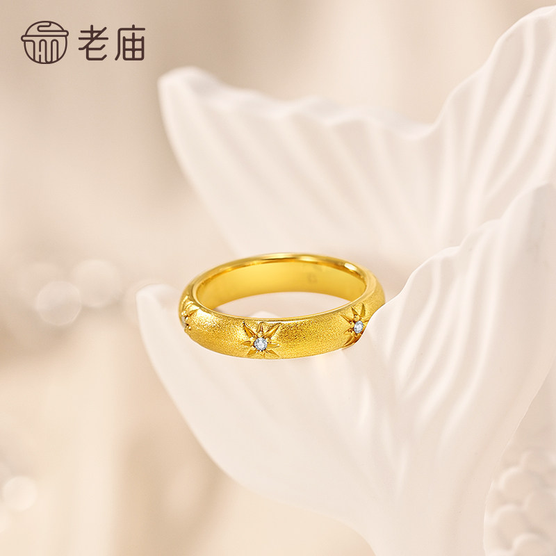 Pre-sale H old temple gold solid gold star ring gold diamond craft shining light French retro elegant loach back