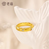 Pre-sale H old temple gold solid gold star ring gold diamond craft shining light French retro elegant loach back