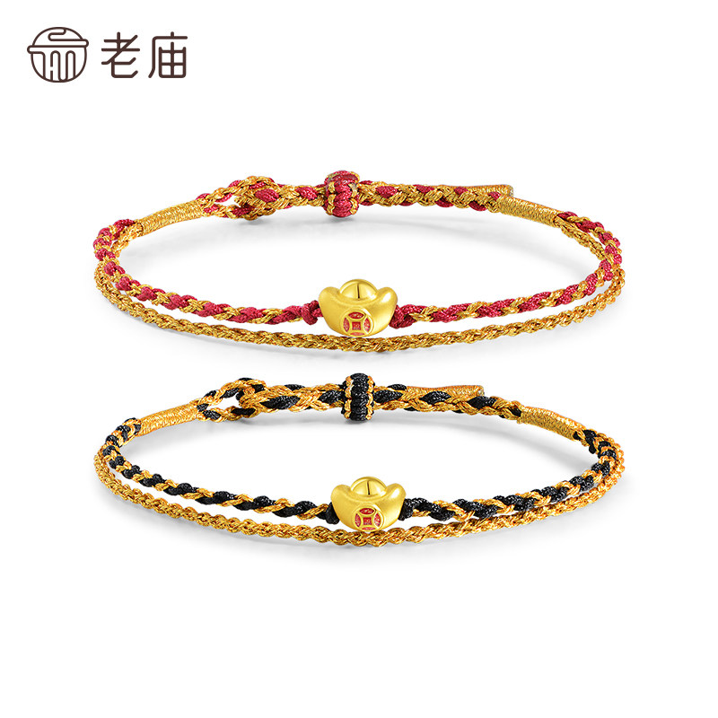 老庙黄金足金鎏彩铜钱元宝手绳5D饱满精致红黑CP情侣款节日送礼,淘宝优惠券,粉丝福利购,淘宝优惠卷