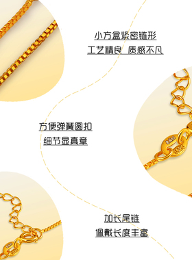 老庙银盒仔链镀黄金色时尚素链