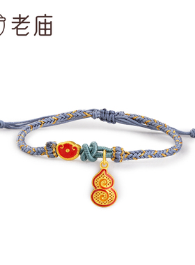 老庙黄金足金999古法花丝葫芦