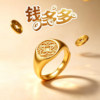 The old temple has plenty of gold, plenty of money, a lot of copper coins, a ring with ancient begonia flowers, a dignified atmosphere and a house full of good fortune. Three gold coins