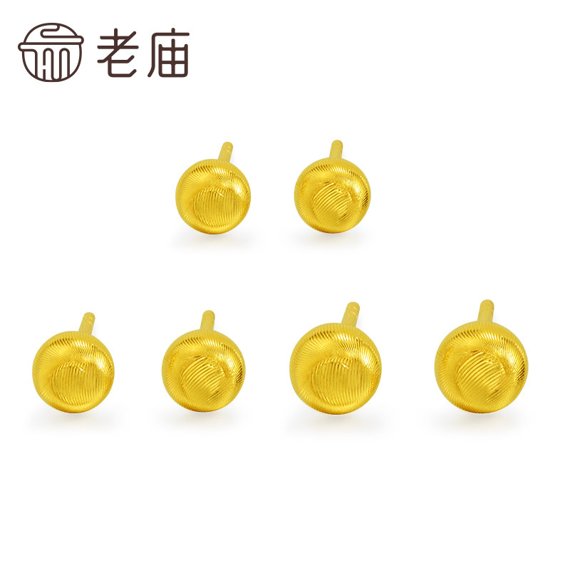 老庙黄金足金小金珠耳钉5G精致立体小金豆豆金光闪闪悦己时尚礼物,淘宝优惠券,粉丝福利购,淘宝优惠卷