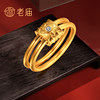 Laomiao gold new pure gold ring