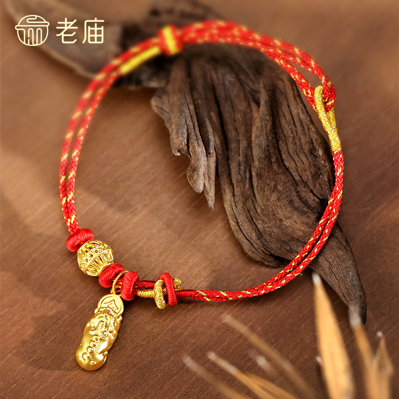 老庙黄金足金招财貔貅手绳5D精致立体生动貔貅口咬铜钱财运滚滚,淘宝优惠券,粉丝福利购,淘宝优惠卷