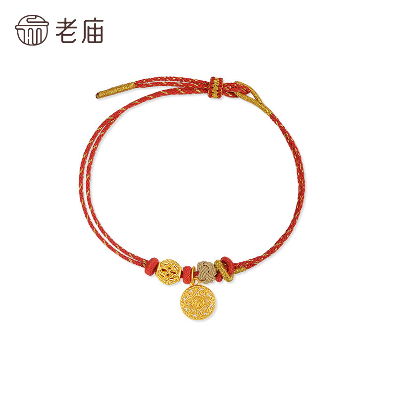 老庙黄金足金福字圆盘手绳5D精致立体花丝串珠吉祥福运红绳,淘宝优惠券,粉丝福利购,淘宝优惠卷