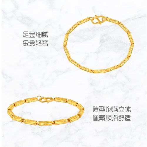 老庙黄金足金节节高升竹节批花手链官方礼物情侣特价款 - 图1