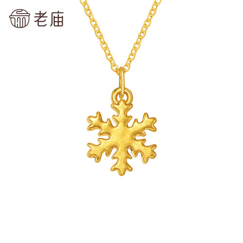【520礼物】老庙黄金足金小雪花挂坠5D精致立体浪漫雪花甜蜜吊坠 - 图3