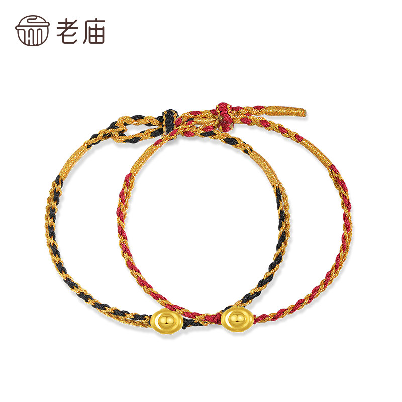 老庙黄金足金鎏彩铜钱元宝手绳5D饱满精致红黑CP情侣款节日送礼,淘宝优惠券,粉丝福利购,淘宝优惠卷