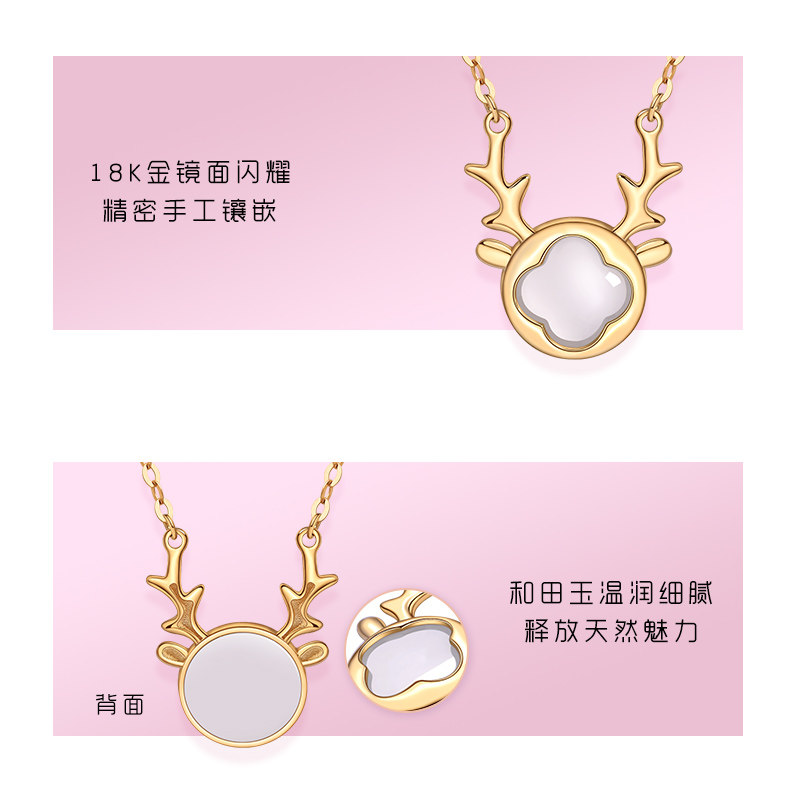 老庙黄金18k k金挂坠女和田玉白玉 老庙颈饰