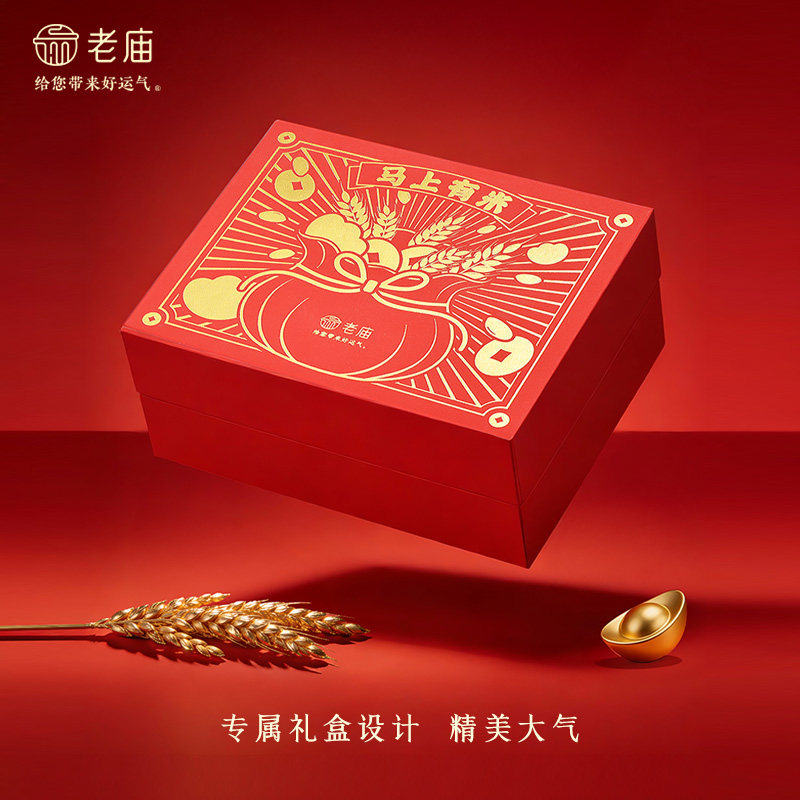 老庙黄金足金金饭碗摆件衣食无忧万事不愁饱满收藏送礼马上有米,淘宝优惠券,粉丝福利购,淘宝优惠卷