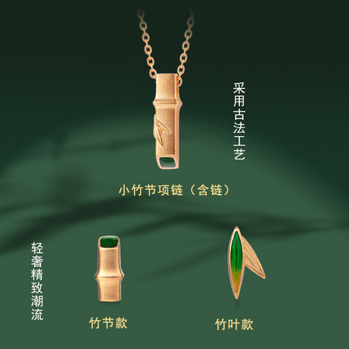 老庙黄金竹韵年年古韵金好运竹节珐琅足金竹叶风耳钉耳饰 - 图2