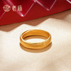 Old temple gold solid gold ancient rhyme gold fortune longchang solid loach back live ring