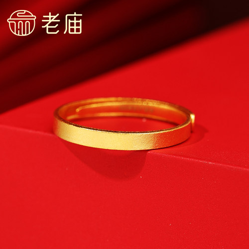 老庙黄金足金999古法金经典戒指素圈平安男女活口特价款 - 图0