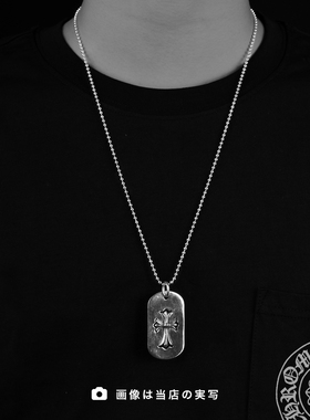 中古925银十字架军牌吊坠圆珠链条饰雕刻日常配饰朋克穿搭