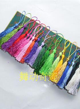 流苏挂件扇子配饰坠子红色白色