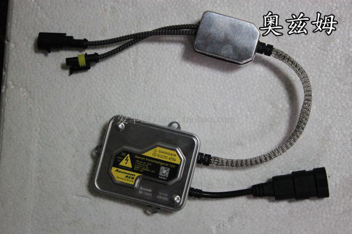 龙鼎探陆泽品维龙锋时宇安定器一体安定器灯高压包镇流器12v35w-图3