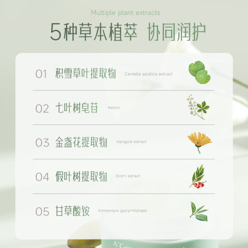 安安金纯官网正品橄榄油面霜女保湿霜补水保湿滋润学生护肤精华霜 - 图2
