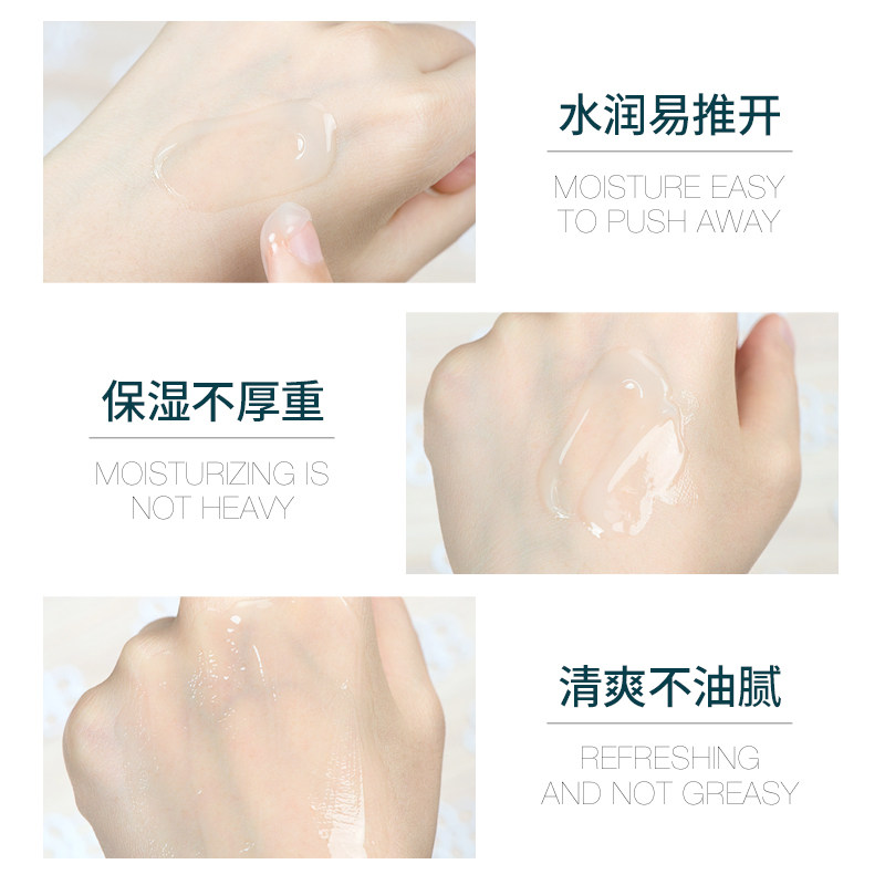 安安金纯官网正品橄榄油去细纹眼霜 安安金纯眼部精华