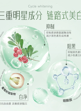 安安金纯橄榄油美白滋润保湿乳液