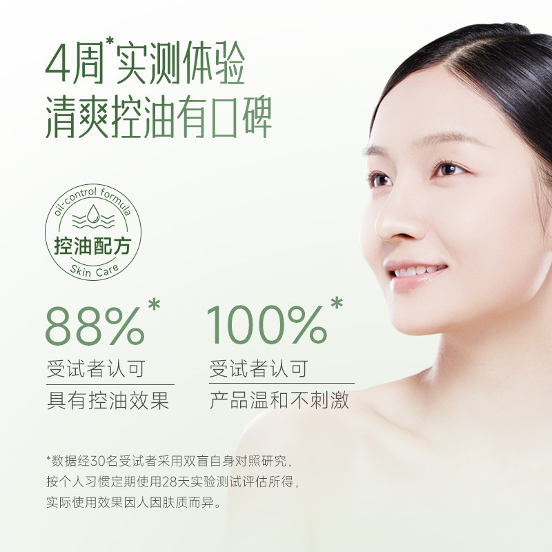 安安金纯橄榄油50g男女隔离cc bb霜 安安金纯BB霜