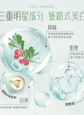 补水保湿美白国货官网正品祛斑霜