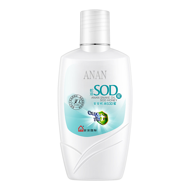 安安金纯蛇油滋润补水乳液sod蜜 安安金纯乳液/面霜