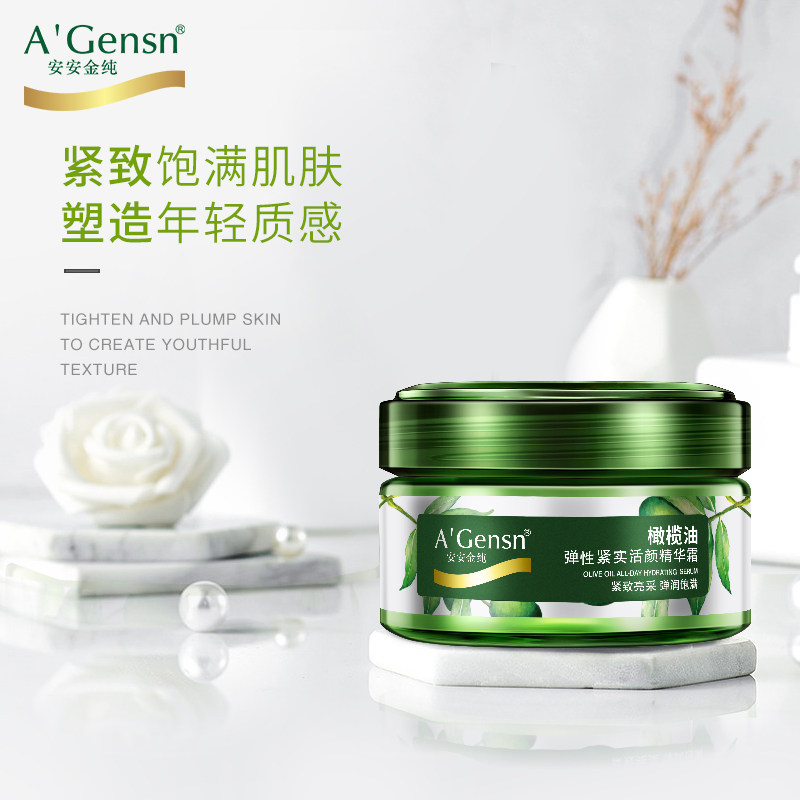 安安金纯橄榄油系列面部护理套装 安安金纯面部护理套装