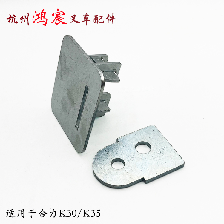 叉车机盖罩引擎盖电瓶防盗加装锁扣适用龙工合力K30K35杭叉A30A35,淘宝优惠券,粉丝福利购,淘宝优惠卷