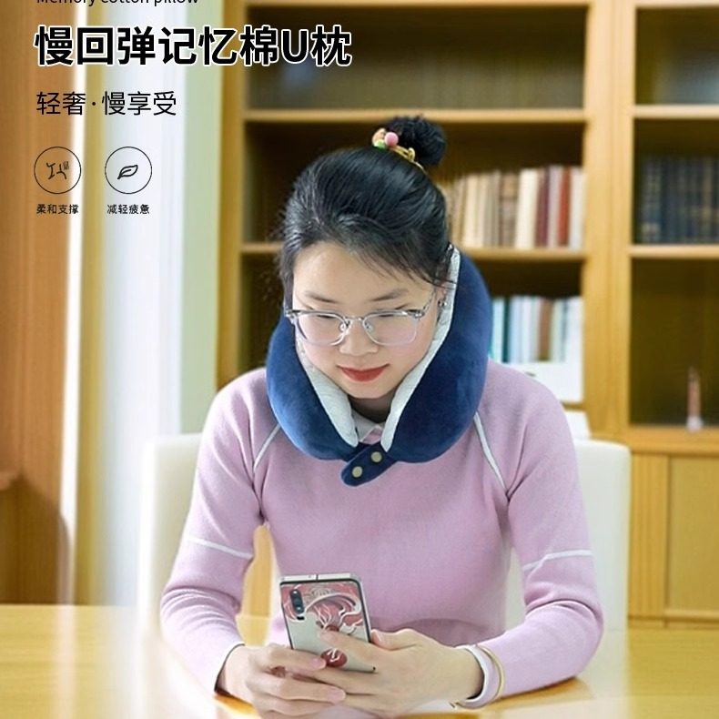 驼峰记忆棉u型枕护颈枕颈椎枕飞机靠枕办公室午睡枕旅行睡觉U形枕,淘宝优惠券,粉丝福利购,淘宝优惠卷