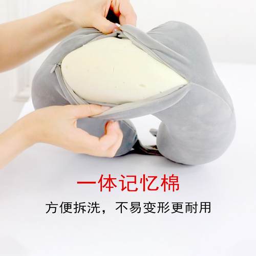 U型枕颈椎枕头办公室午睡枕汽车飞机旅行记忆棉考研用U形护颈枕头 - 图1