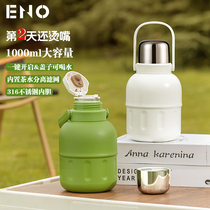 UK ENO Insulated Pot Tea Hot Kettle 316 Stainless Steel Smoggy Teapot Large Capacity Warm Water Kettle Insulation Cup Outdoor