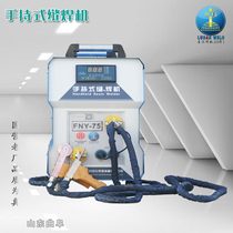 Spot sale exhaust pipe insulation cover welding with handheld roller welding machine stainless steel embossing plate sewing spot welding equipment