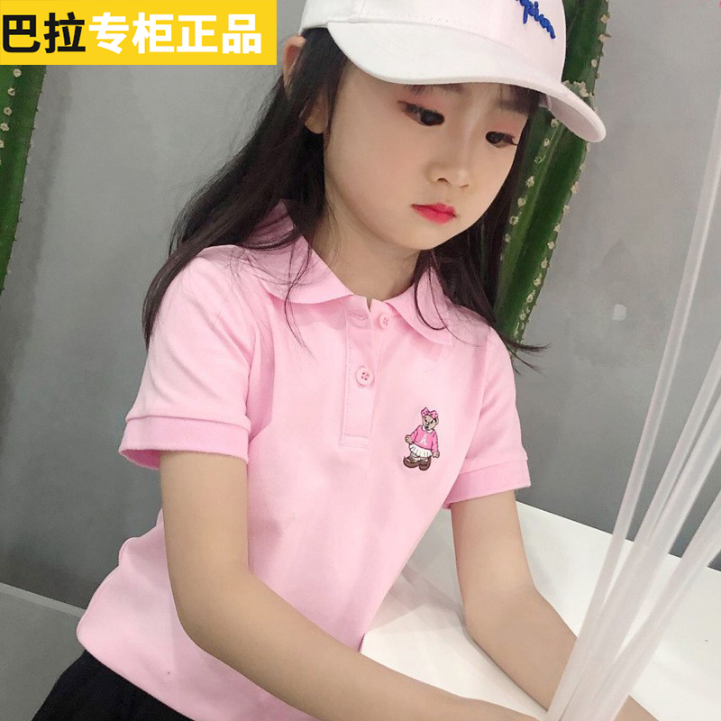 巴拉女童男童T恤夏季翻领短袖POLO衫纯棉休闲小学生白色班服韩版