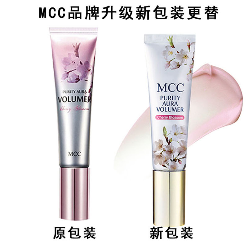 MCC彩妆官方旗舰韩国进口樱花提亮乳补水保湿隔离提亮肤色妆前乳 - 图0