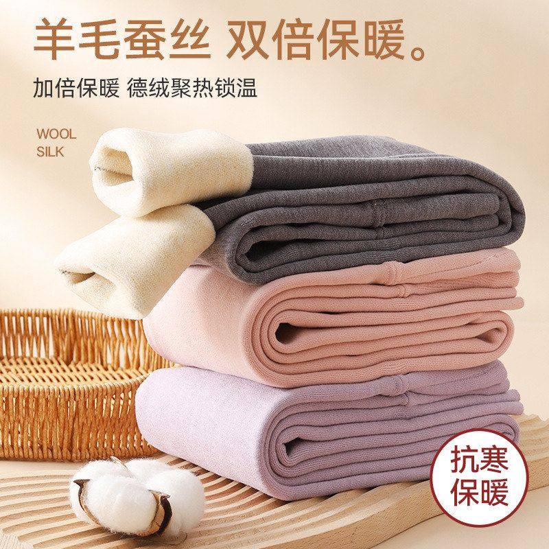 女童保暖绒秋裤儿童裤德绒打底裤秋冬中大童加厚加绒一体校服神器,淘宝优惠券,粉丝福利购,淘宝优惠卷