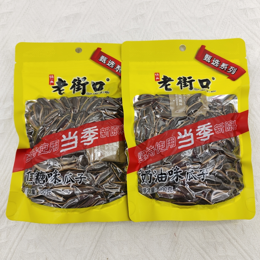 老街口焦糖味瓜子奶油味山核桃味瓜子炒货葵瓜子新年KTV零食小吃 - 图2