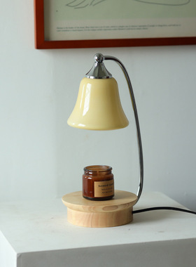 My1919 中古实木融蜡灯 可调光无烟火 焦糖色香薰灯 卧室床头灯