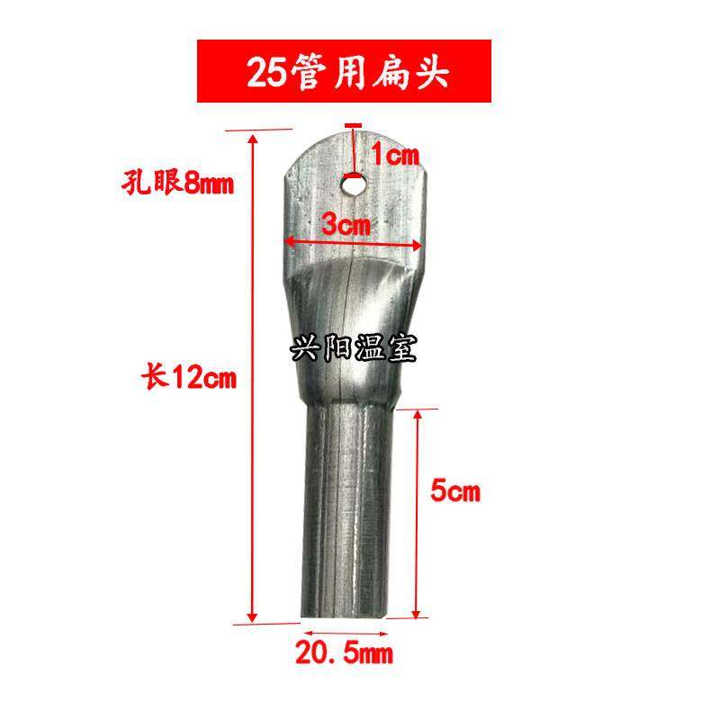 大棚配件鸭嘴卡万向节可调节伸缩夹箍扁头1.2寸/1寸/6分管拍扁,淘宝优惠券,粉丝福利购,淘宝优惠卷
