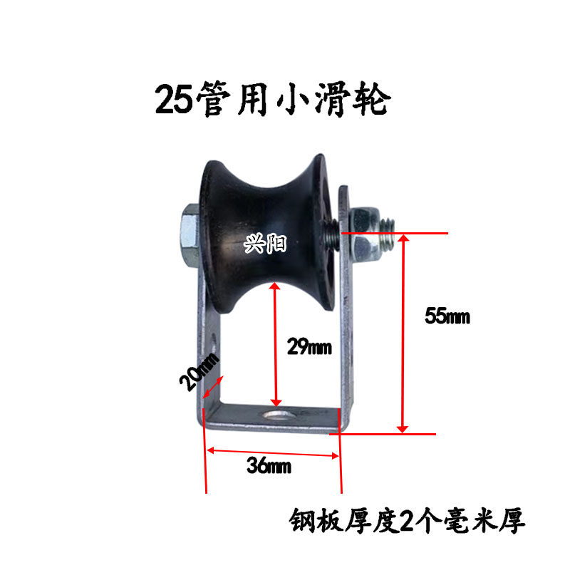 大棚门滑轮移门吊轮内外遮阳拉幕支撑窗饰滚轮吊轨几字型双滚轮,淘宝优惠券,粉丝福利购,淘宝优惠卷