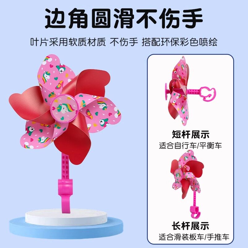 Colorful rotating windmill children's scooter bicycle baby stroller decorative pendant small windmill outdoor toy