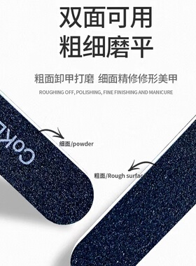 美甲搓条修型条美甲打磨条海绵条