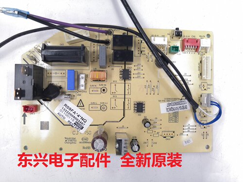 原装奥克斯空调挂机主板KFR-25G/NFB+3电脑板SX-FA1-R5F100FC-V1 - 图3